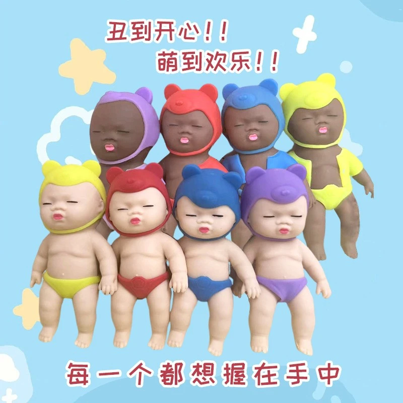 丑娃娃捏捏乐慢回弹黑人娃娃丑萌玩具拉拉乐掌心橡胶黑皮玩偶公仔
