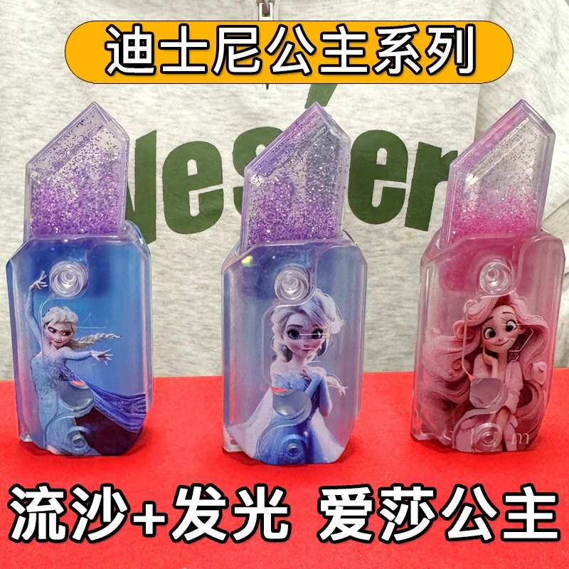爱莎公主流沙萝卜刀玩具正版女孩艾莎超炫酷箩高级版罗布罗卜小刀