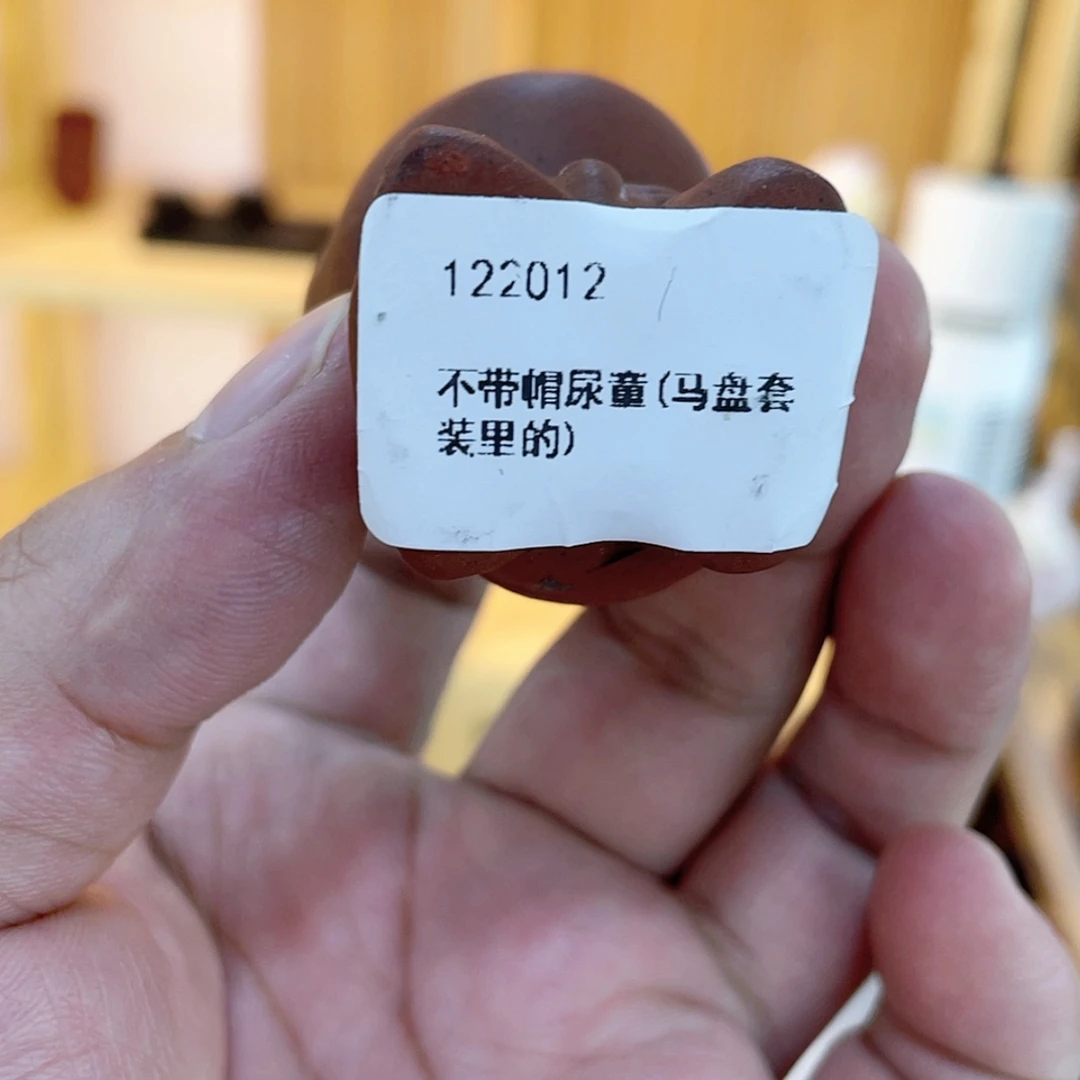 【闪购商品】紫砂或陶瓷