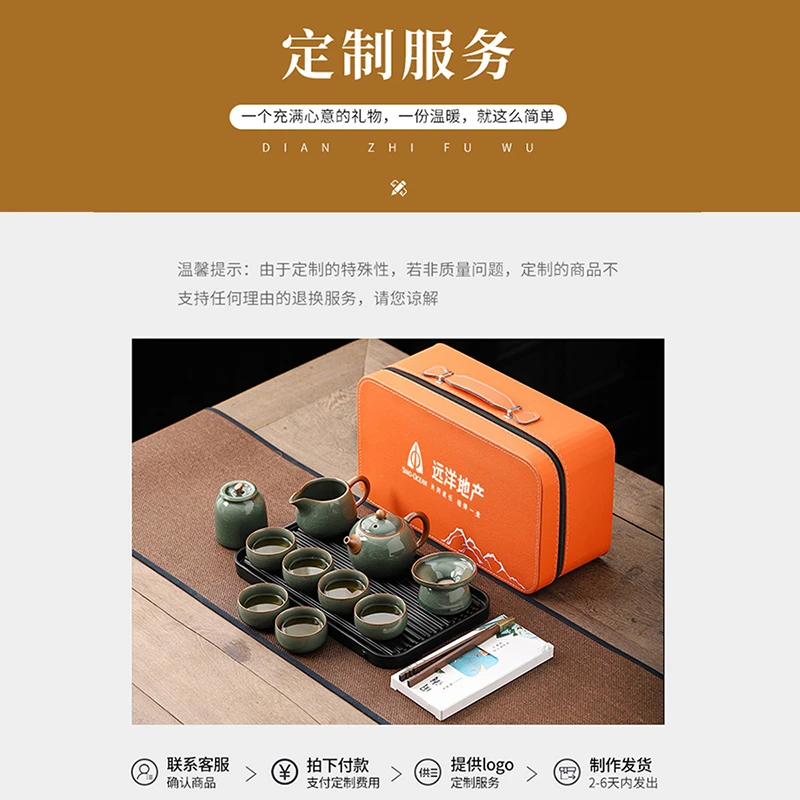 哥窑功夫青瓷茶具套装家用办公会客伴手礼泡茶壶茶杯商务礼盒装
