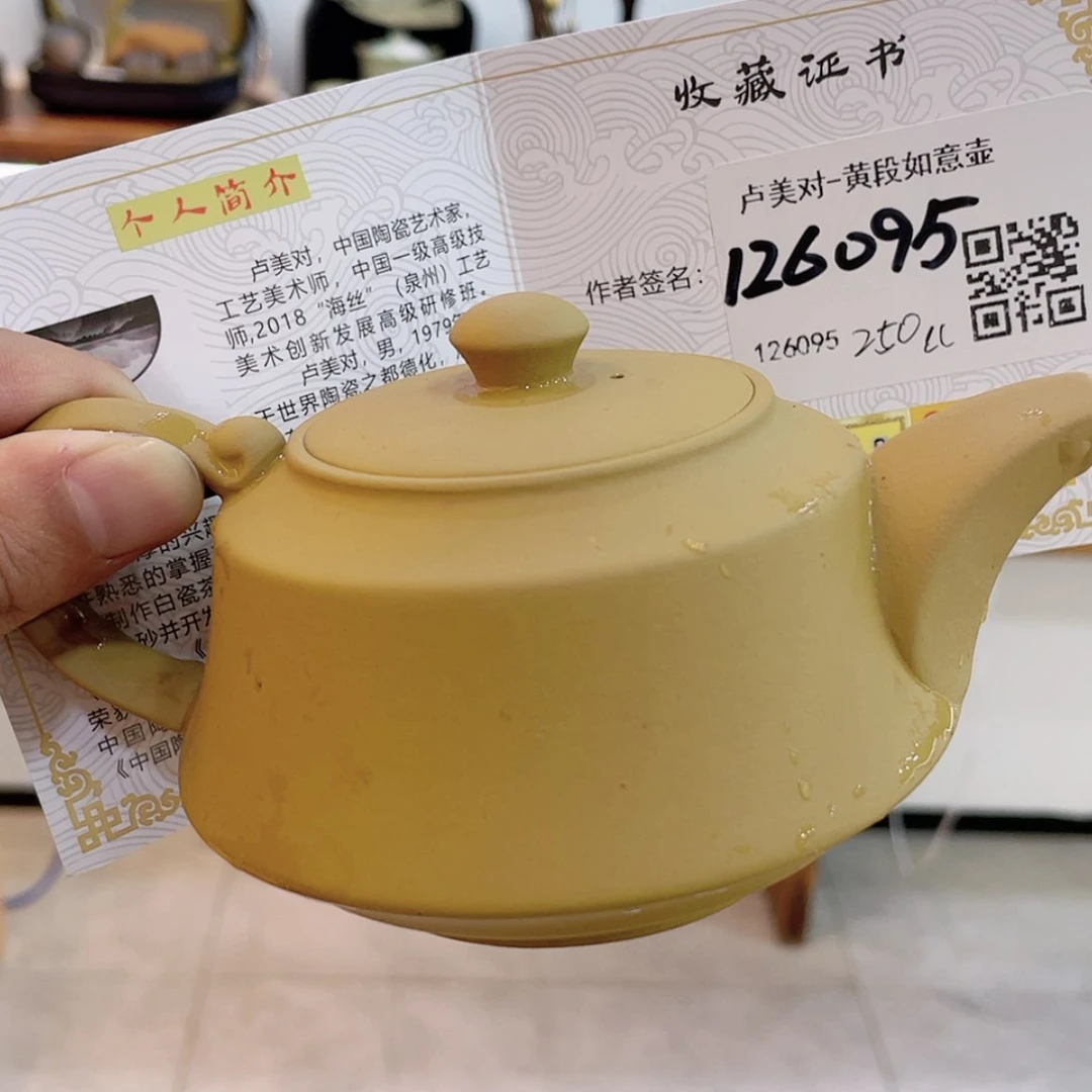 【闪购商品】紫砂或陶瓷