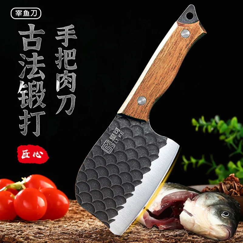 锻打小菜刀锋利宰鱼刀厨师专用杀鱼刀多功能小刀辅食宿舍菜刀