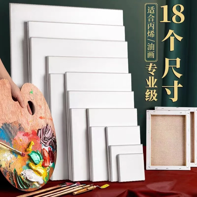 专业油画框油画布框亚麻纯棉丙烯画框布框批发厂家直销油画布外框