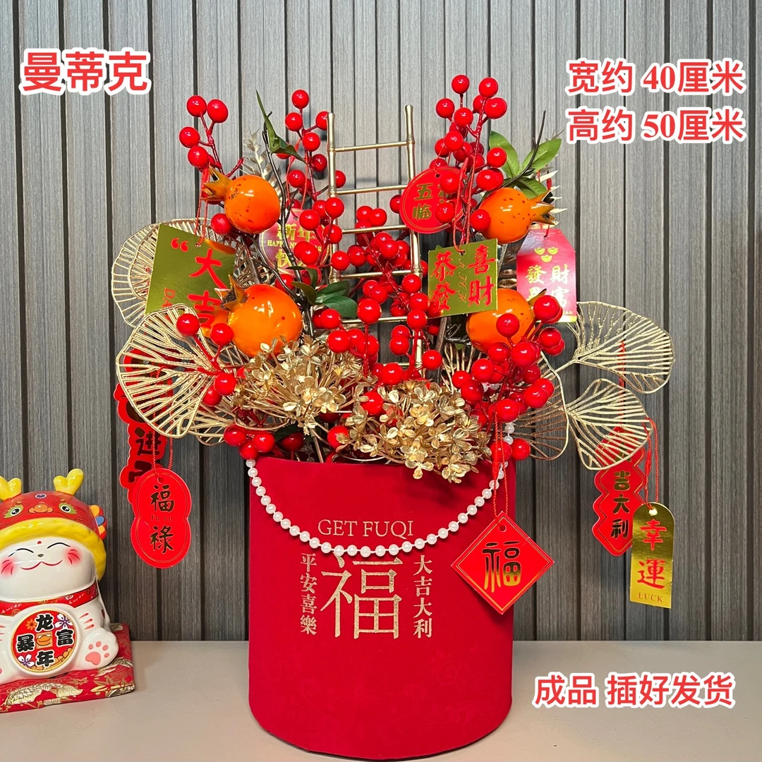 【BJ-28】乔迁之喜新居福桶大号客厅摆件布置装饰用品搬家入宅仪式