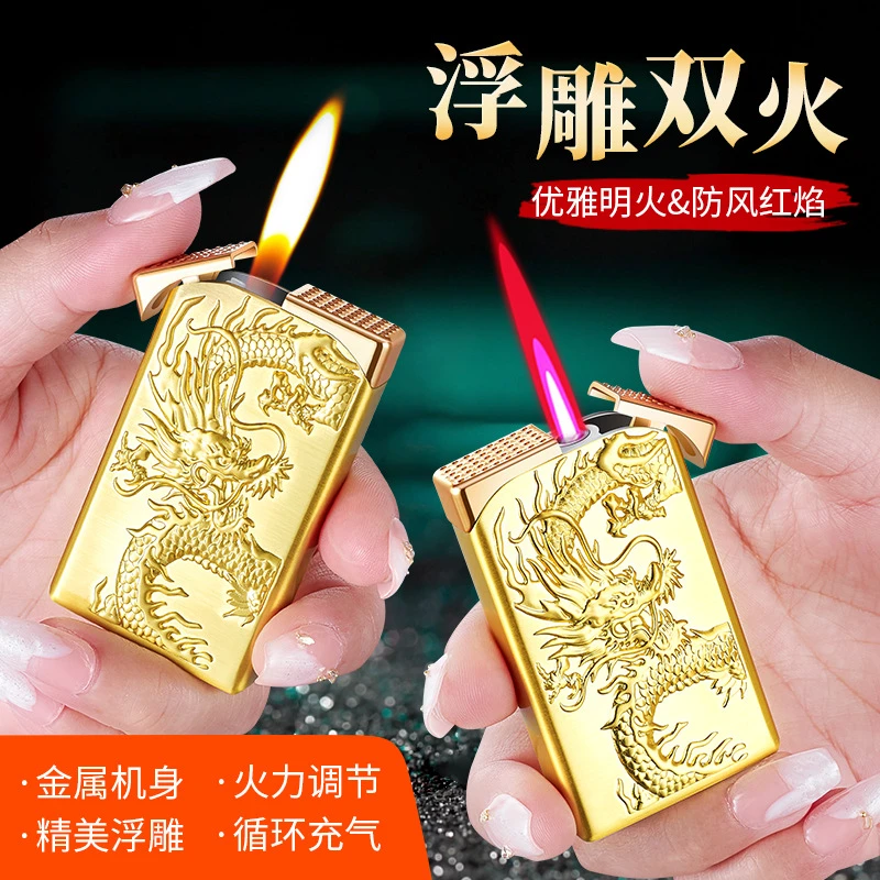 8819-1浮雕神龙打火机直冲防风蓝焰充气打火机厂家