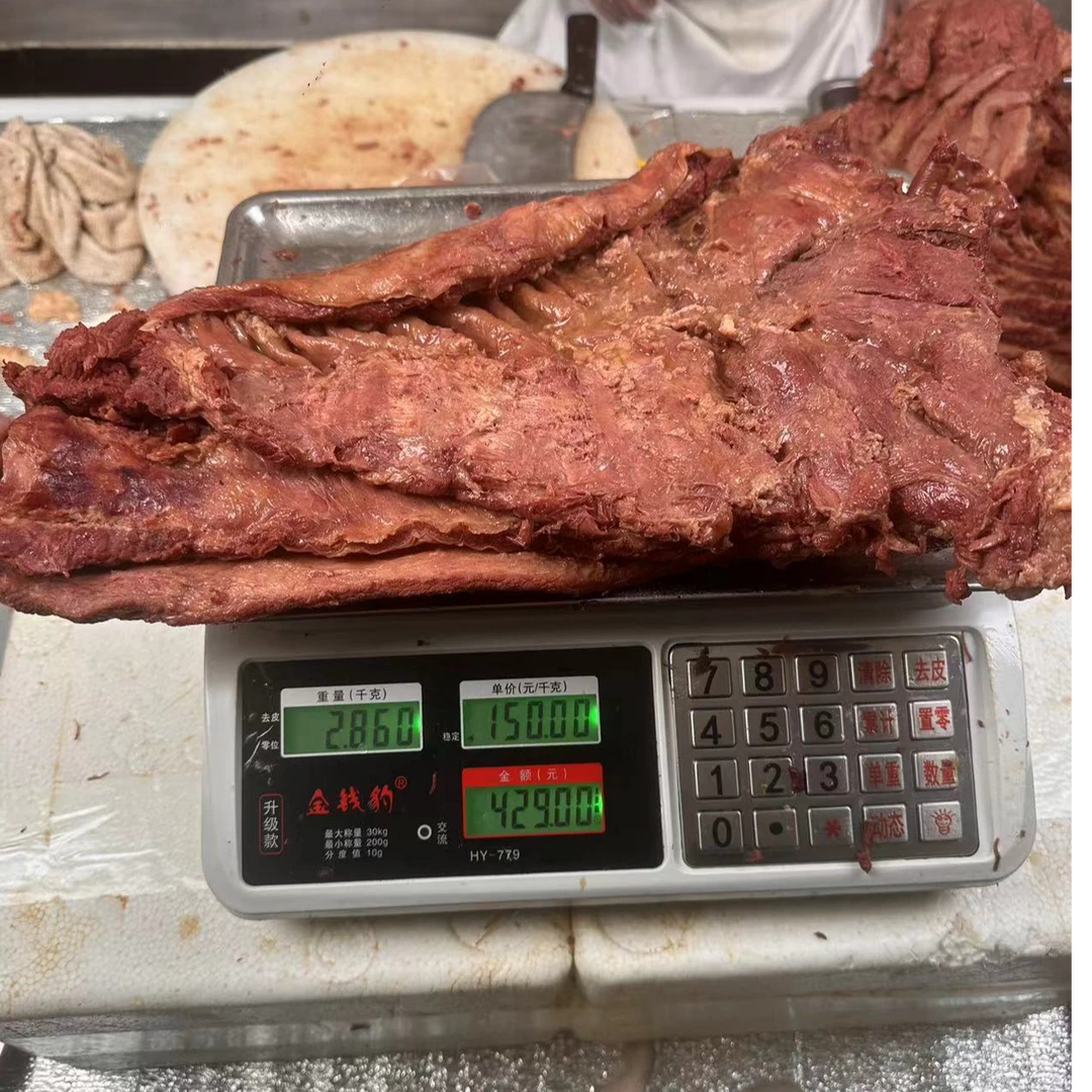 称上同款腩肉双层筋肥中瘦2斤1000g顺丰包邮