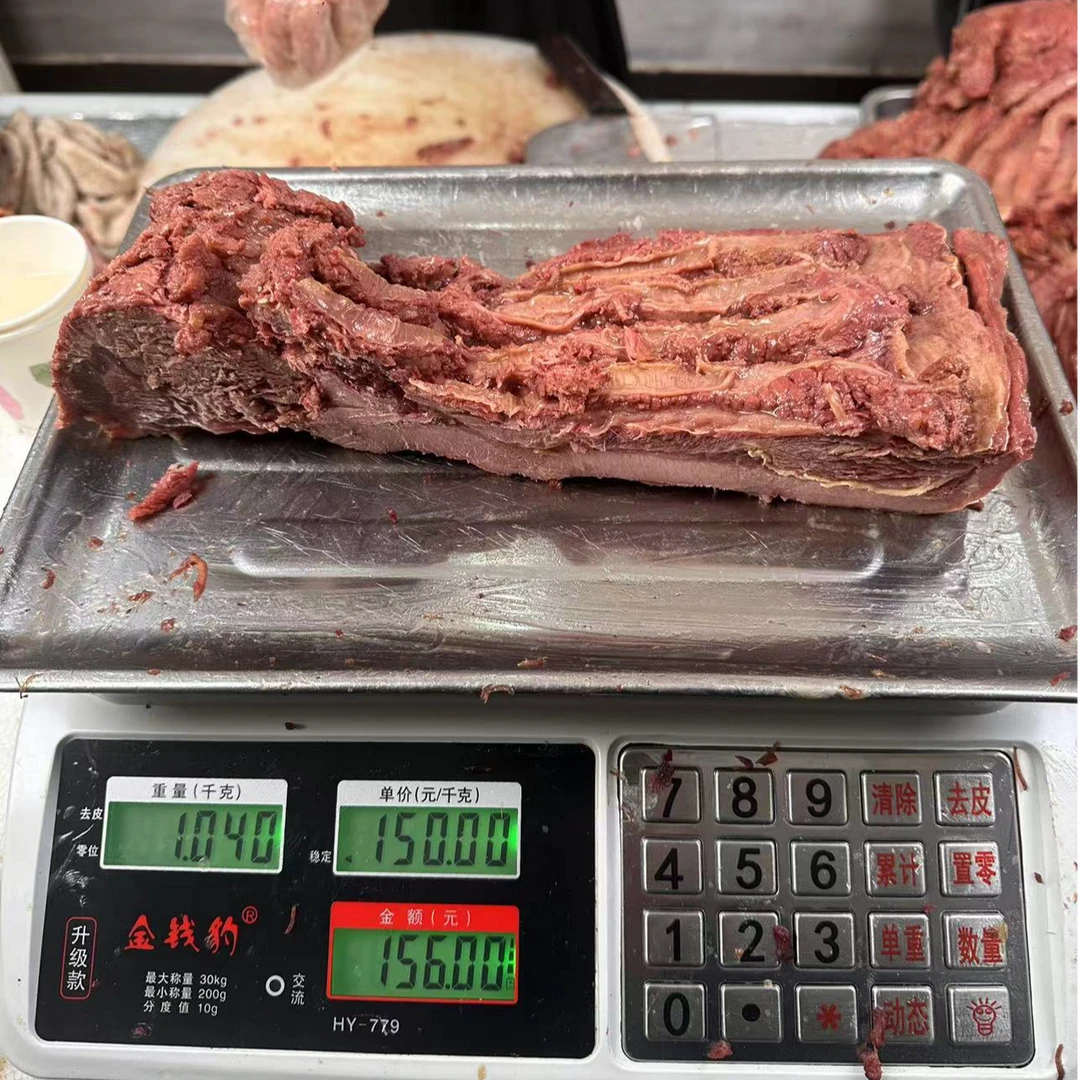 称上同款肋条肉｛带斌子里脊｝2斤1000g顺丰包邮