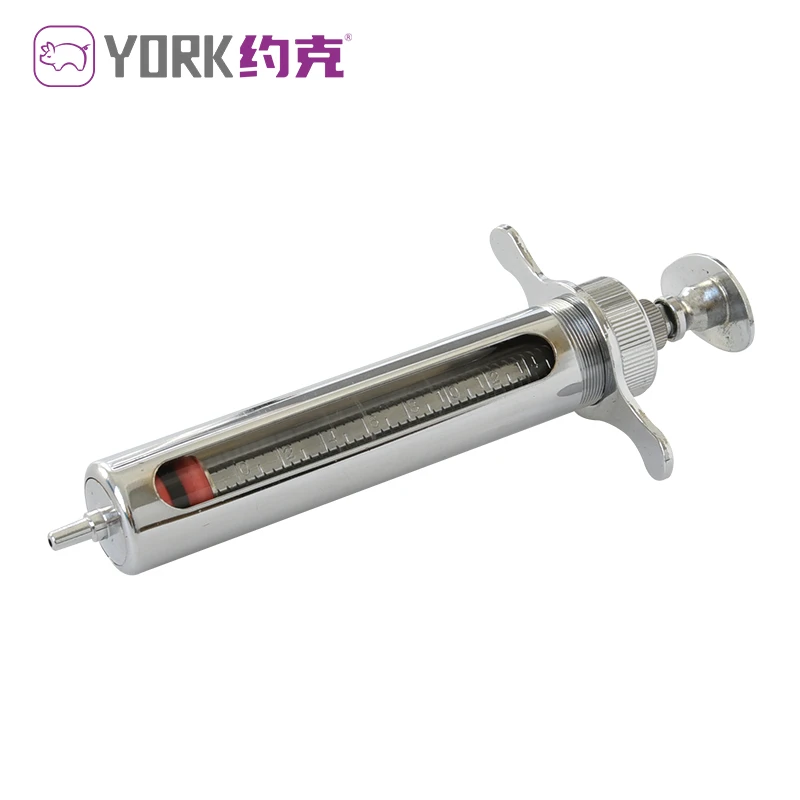 york/约克兽用金属注射器猪牛羊用不锈钢注射器兽用不锈钢注射器