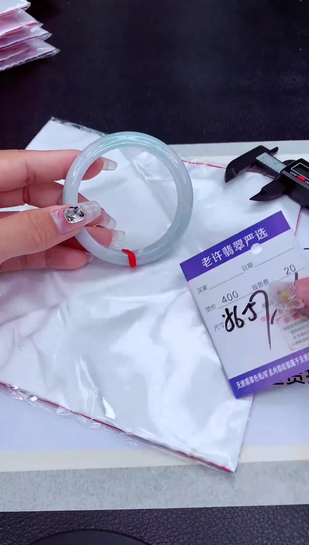 【闪购商品】翡翠手镯未镶嵌1111111111111111