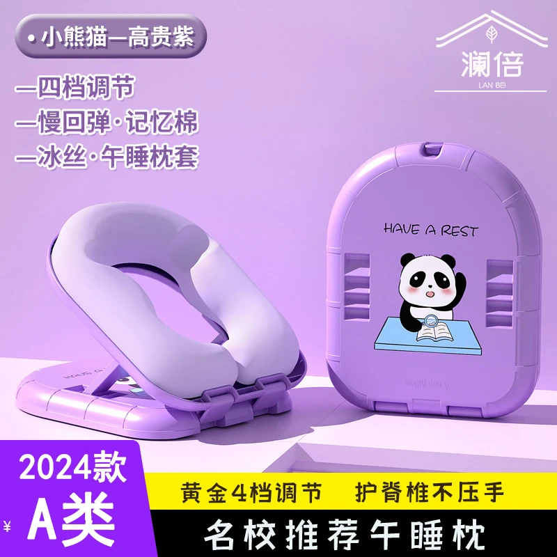 教室儿童午睡枕趴睡枕小学生桌上睡觉午睡神器趴趴枕午休枕头抱枕