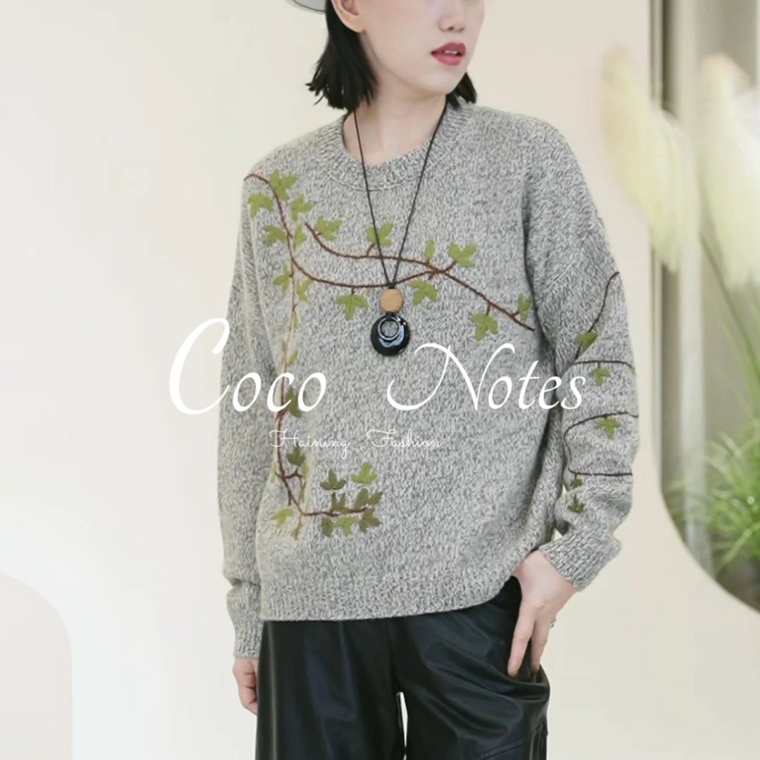 COCO NOTES【新中式花卉】XJ907羊绒套头慵懒风提花树叶刺绣毛衣