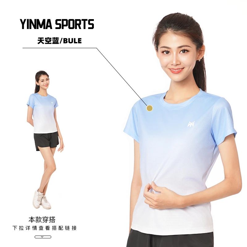 YINMA【女款】时尚休闲运动户外套装夏季速干透气超轻薄款健身跑步