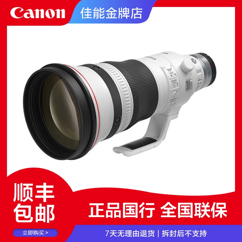 Canon/佳能RF400mm F2.8 L IS USM 专业级超远摄定焦镜头
