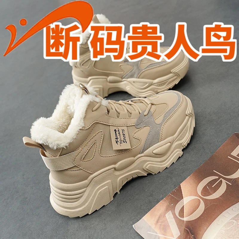 贵人鸟加绒加厚老爹鞋女棉鞋冬季新款2022冬季大棉运动鞋休闲鞋