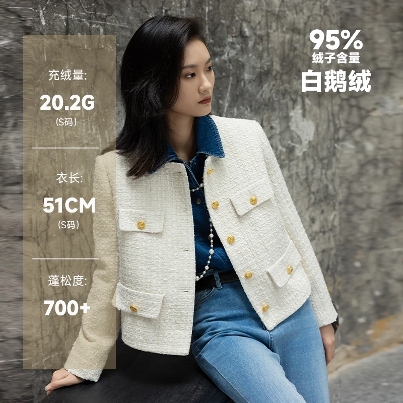 【羽物官方】冬季小香风鹅绒服新款百搭舒适羽绒服BP23436