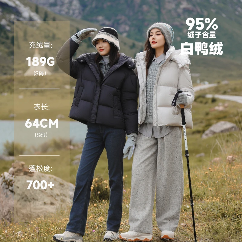 【羽物夫妇】95白鸭绒羽绒服短款泡芙秋冬轻盈保暖外套UY241011W5