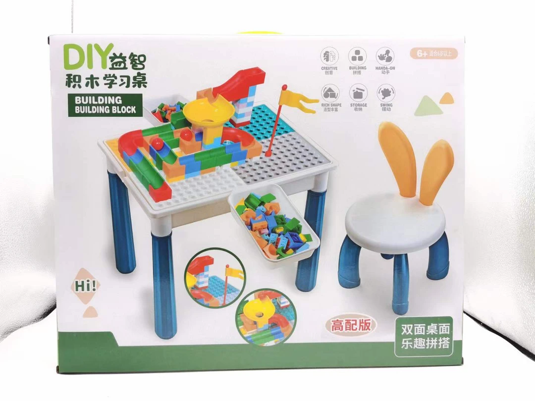 益智积木桌 一桌一椅