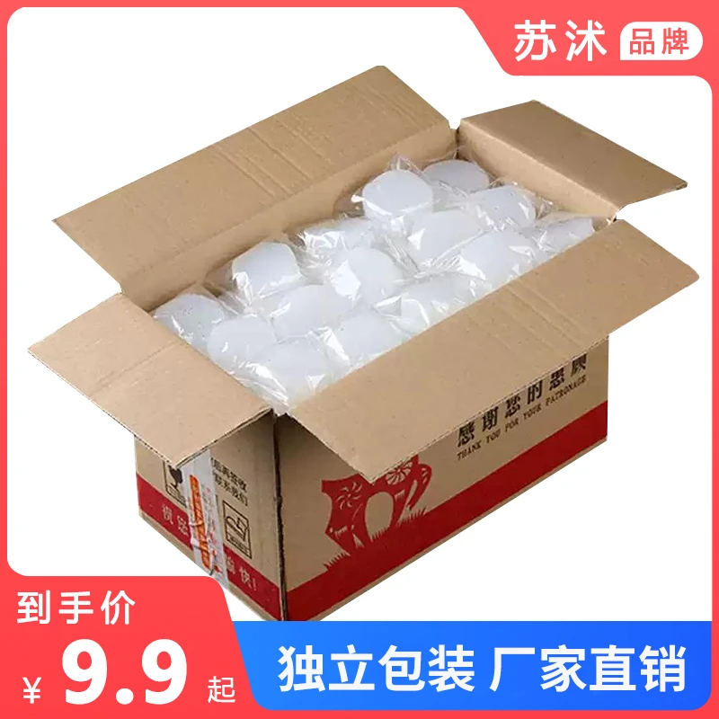 固体酒精块耐烧户外无烟饭店干锅火锅高纯度燃料烧烤木碳户外引碳