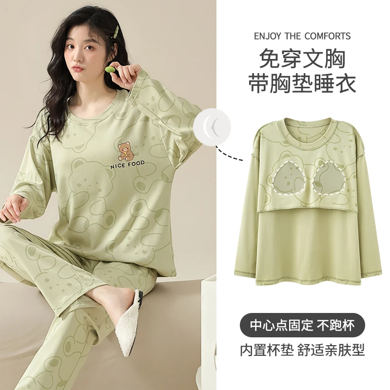 美怡典春秋新款睡衣女带胸垫长袖家居服亲肤休闲清新风可爱可外穿