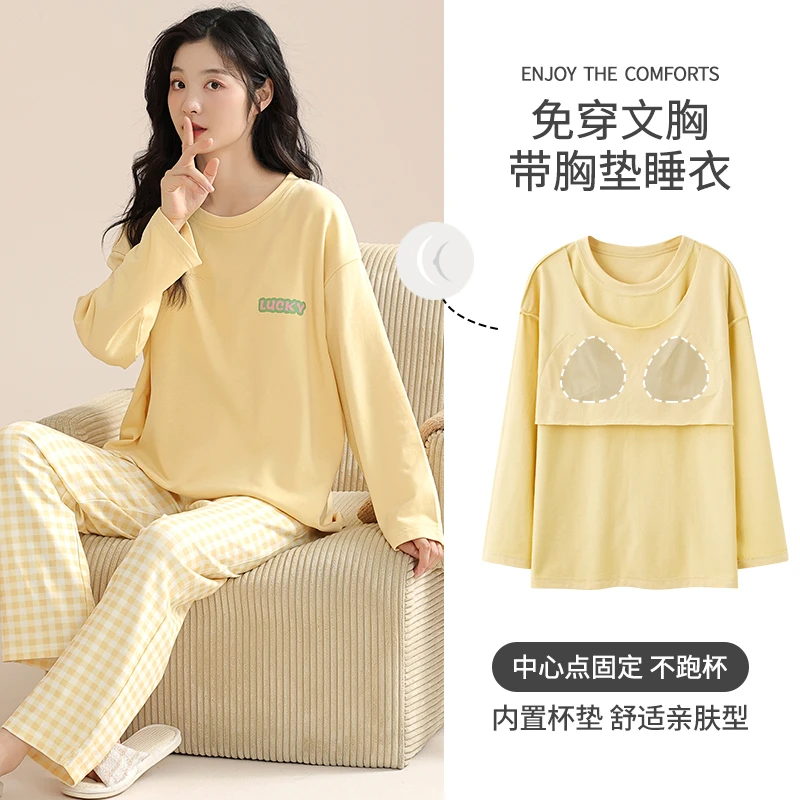美怡典春秋季睡衣女亲肤棉圆领自带胸垫长袖休闲家居服套装可外穿