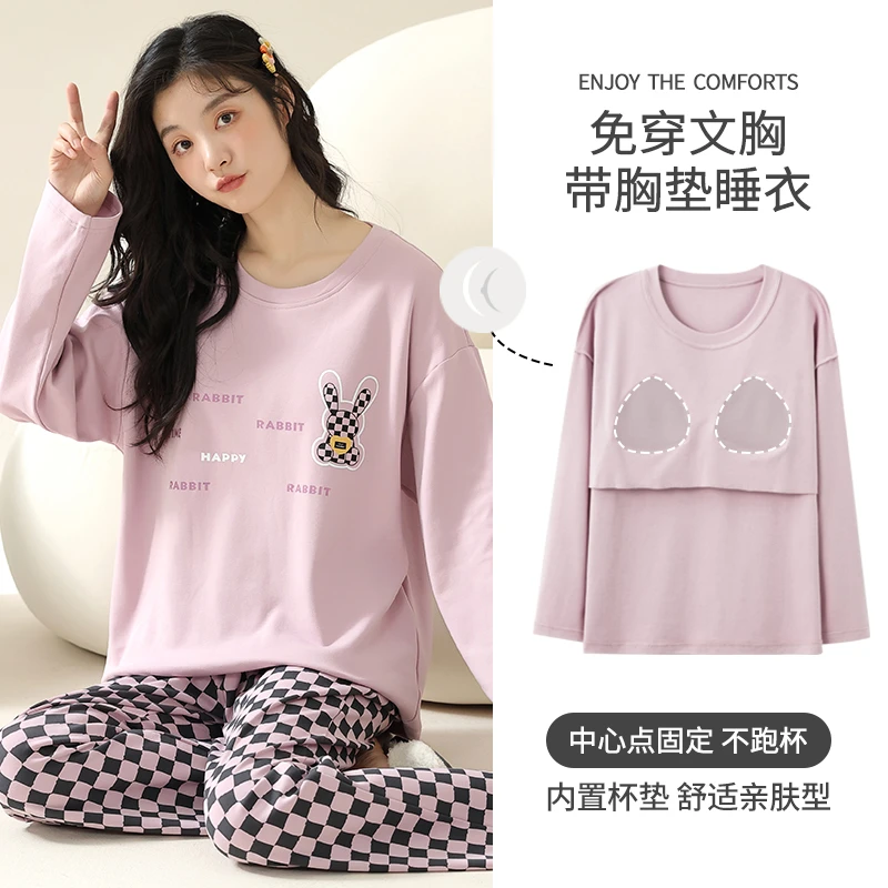 美怡典新款秋季带胸垫家居睡衣女棋盘格免穿内衣休闲舒适棉可外穿