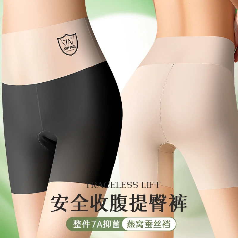 二合一高腰女士内裤收腹无痕透气三分打底裤防走光夏天薄款339