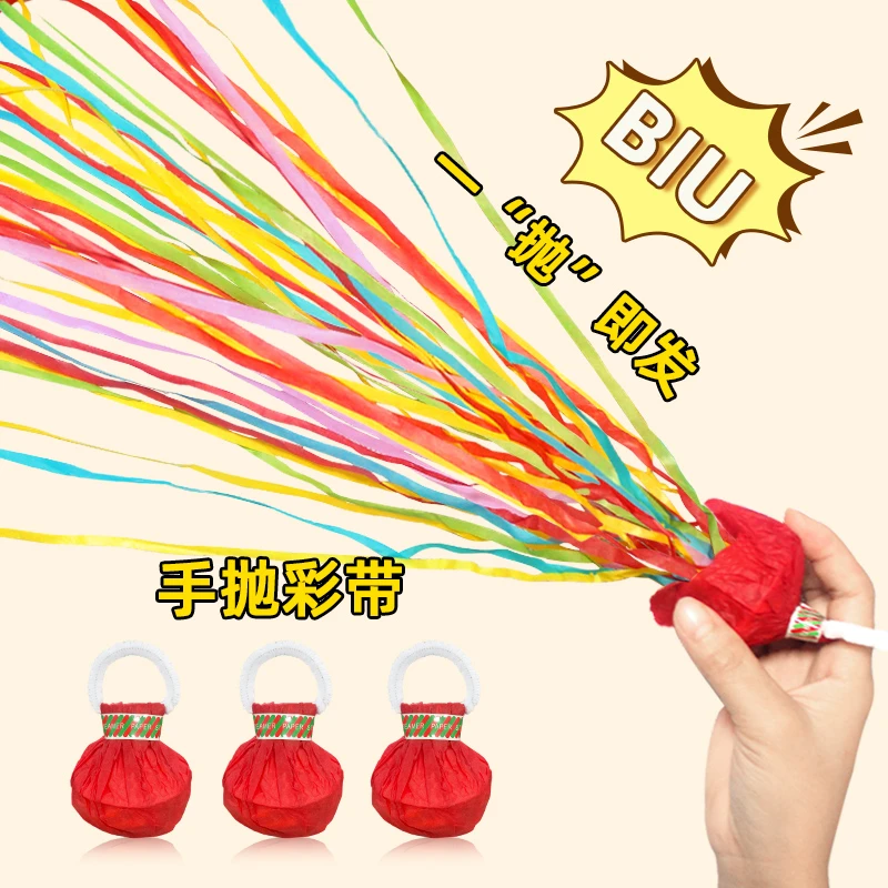 手抛彩带生日喷花婚礼气氛道具创意生日装饰 充气礼花枪新年礼炮