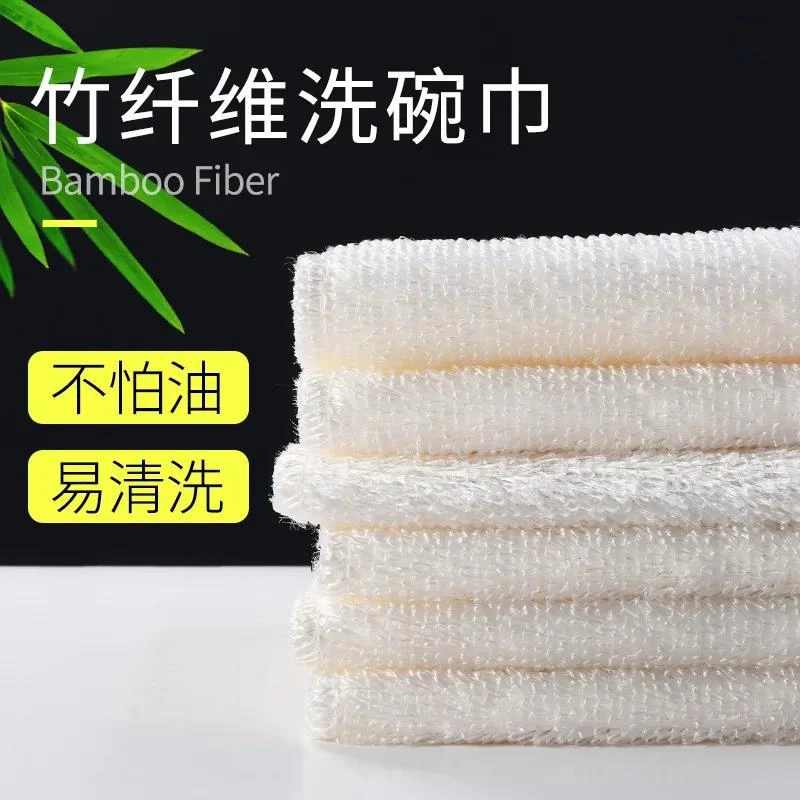 【双层】竹纤维洗碗布厨房抹布不粘沾油洗碗巾吸水去油加厚百洁布
