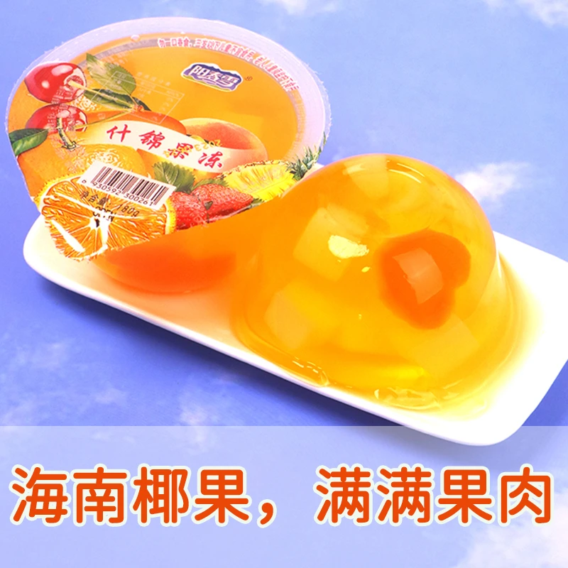 【到手14杯】阳春雪180g大果肉果香什锦椰果水果味爆款零食饮品小吃