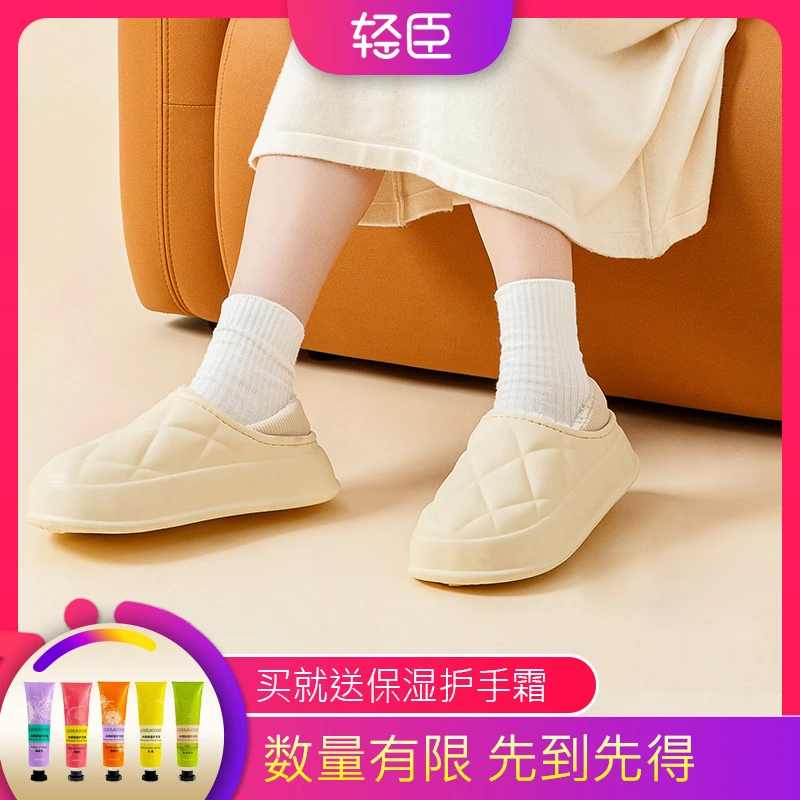 轻臣菱形格两穿防水棉拖鞋秋冬季居家保暖厚底防滑棉拖毛绒软底