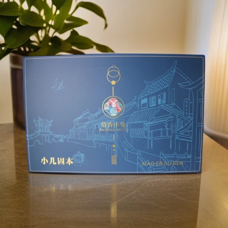佰香小兔药浴包脐灸家用套盒草本礼盒装【轻微漏液,拆盒发货】