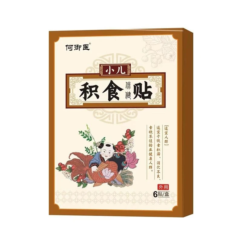 透气草本缓解保健贴外用6贴/盒