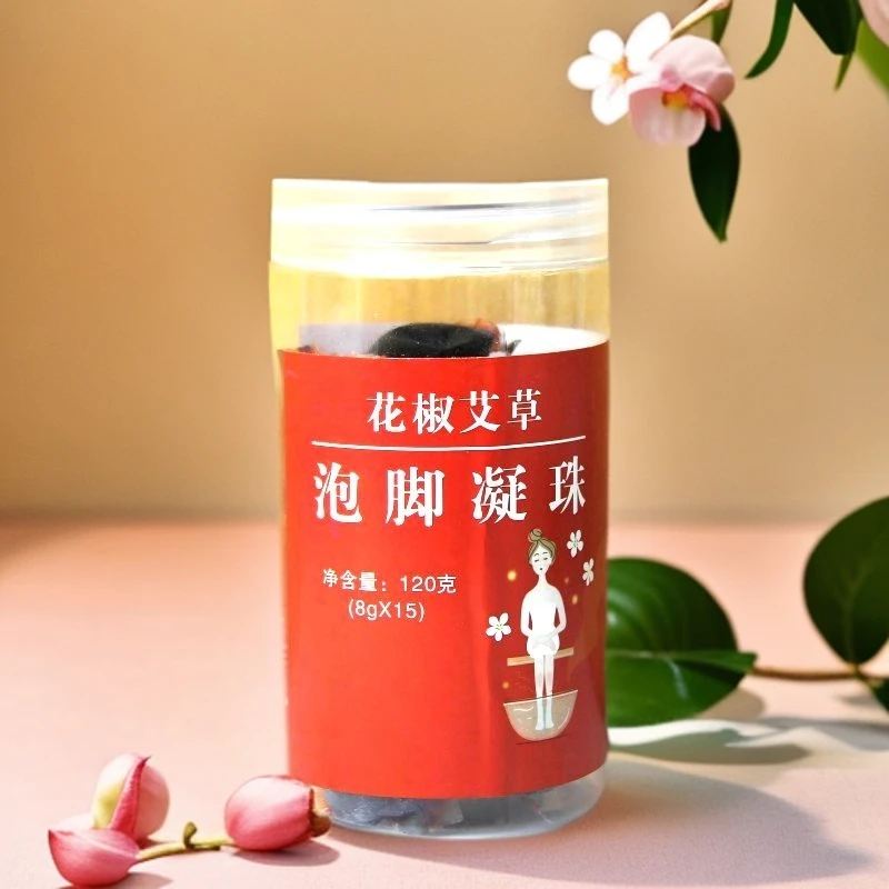 花椒艾草泡脚凝珠120克（8克*15粒）