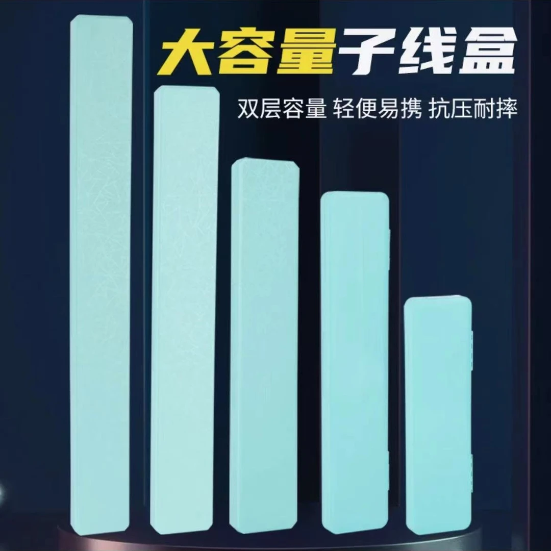 +钓鱼竞技便携小巧迷你子线盒抗压黑坑子线盒仕挂盒鱼钩挂线盒