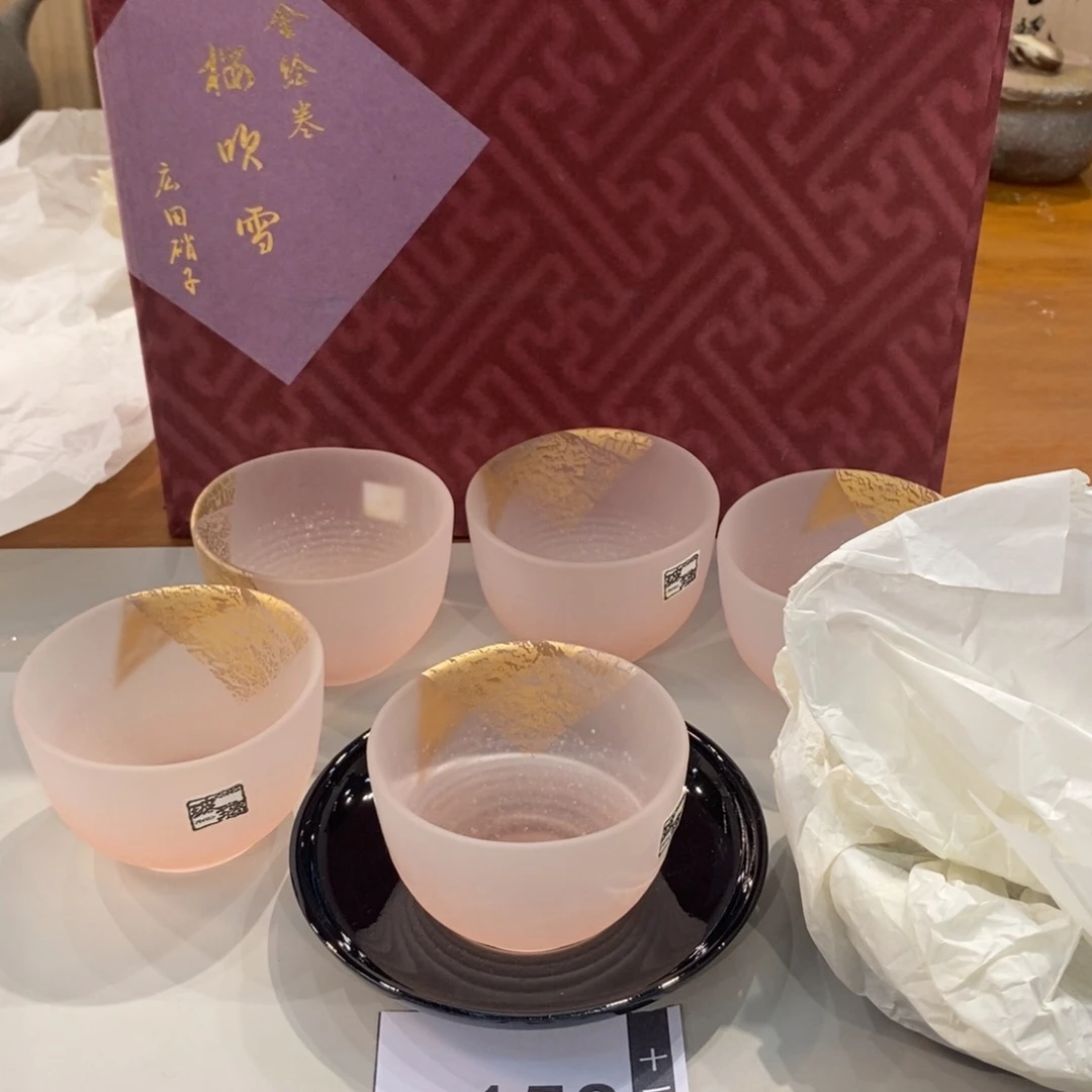 新店开播，优惠多多