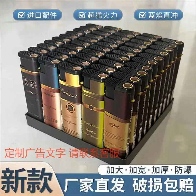 爆款加大加宽蓝焰轻奢充气大容量打火机加厚防爆大号耐用实用便利