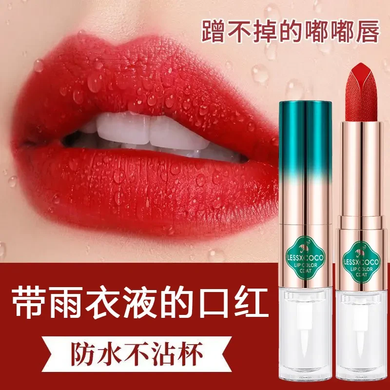 口红雨衣不掉色不沾杯润唇膏持久定妆保湿防水不脱色口红双头两用