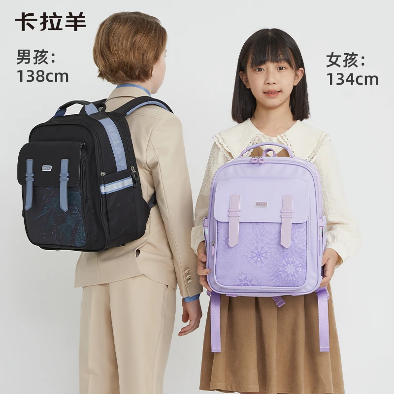 升级卡拉羊小学生云朵书包女生一到四年级轻便减负儿童背包男生新