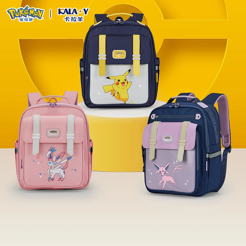 【宝可梦联名款】卡拉羊一二三四年级小学生云朵书包轻便减负背包