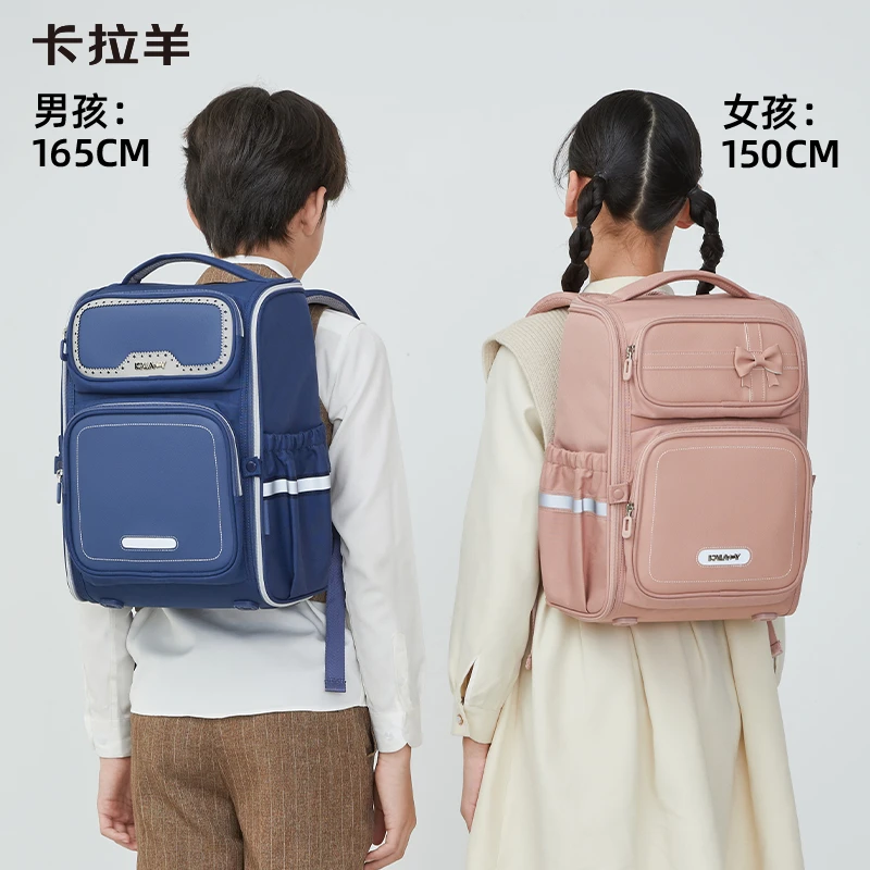 卡拉羊小学生书包一到三四年级女童大嘴减负防下坠背包双肩包男孩