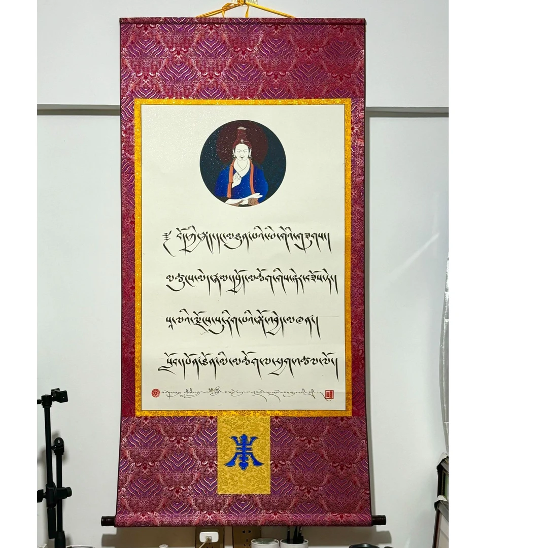 精品书法作品【高1米45  宽75厘米】