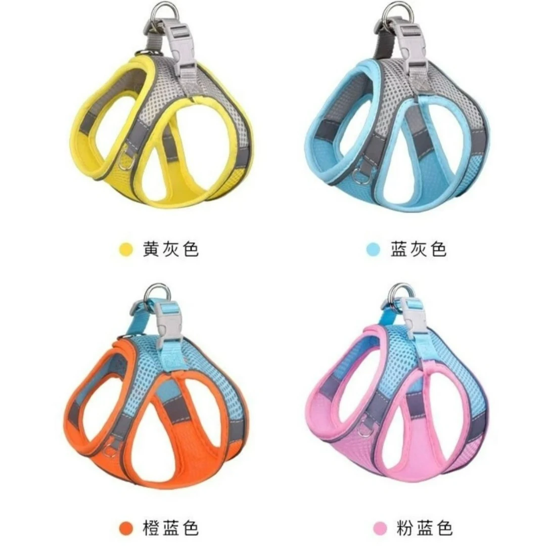 通用背心式宠物牵引绳猫咪狗狗胸背带透气反光遛狗链子结实美观