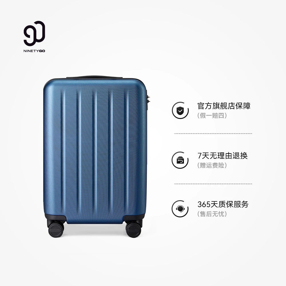 90分【爆卖700万件】多瑙河旅行行李箱高档时尚登记行李箱防刮