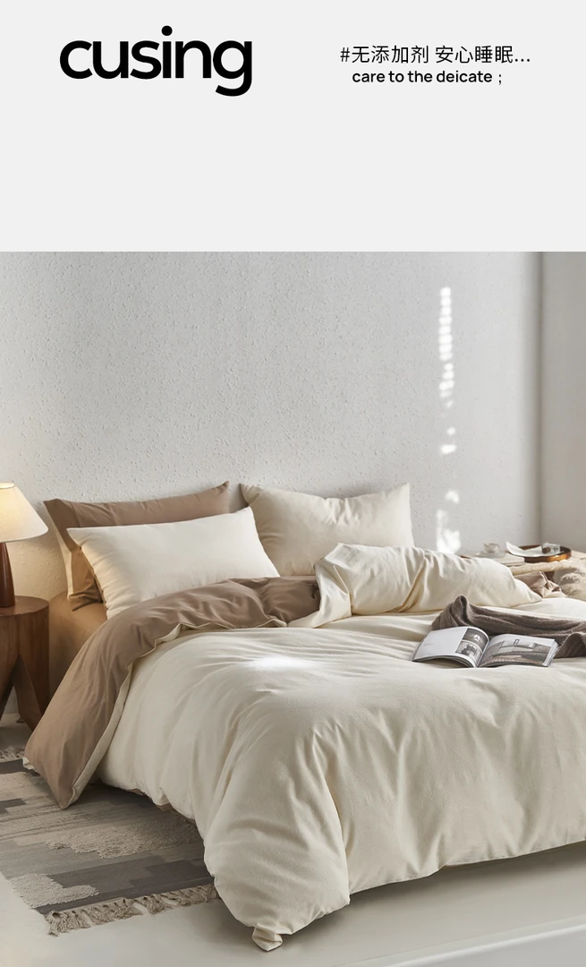 欧佩斯24新品A类轻奢简约全棉纯棉三/四件套保暖磨毛适合裸睡纯色