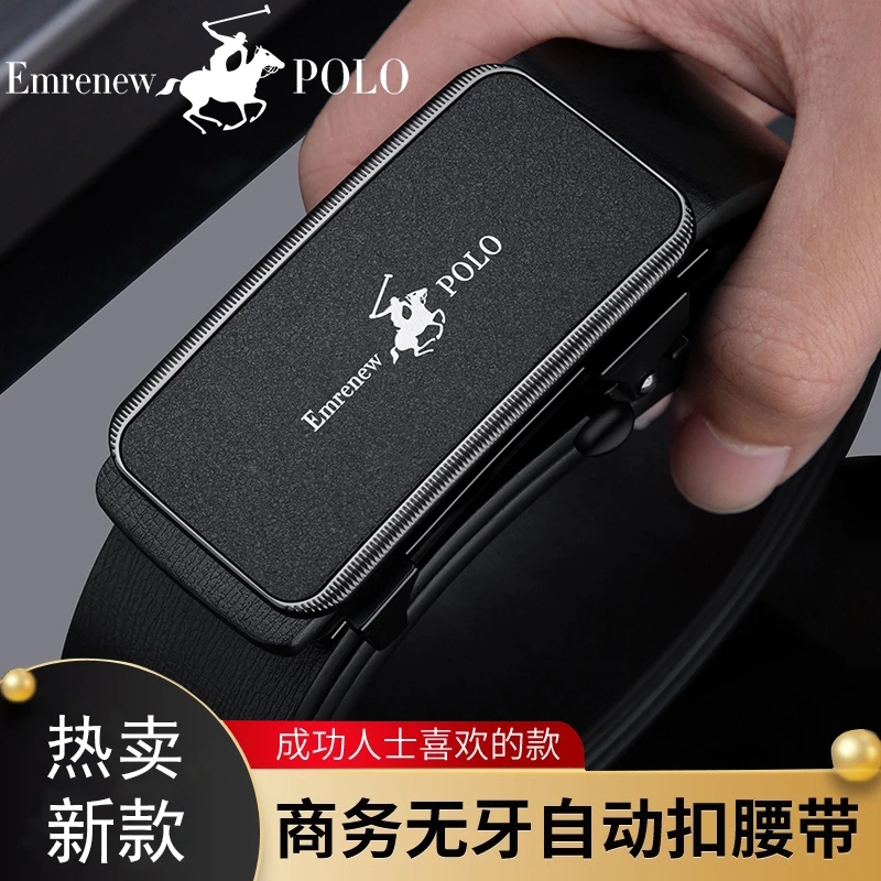 男士皮带磨砂男款无牙自动扣休闲百搭商务皮带