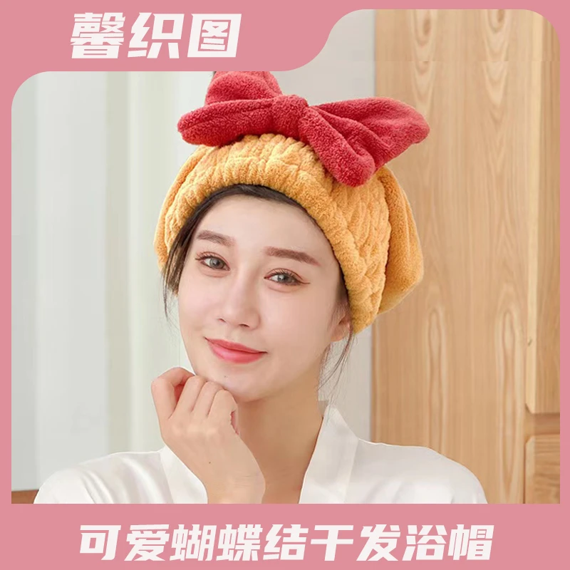 馨织图-大蝴蝶结 束发干发浴帽 AR