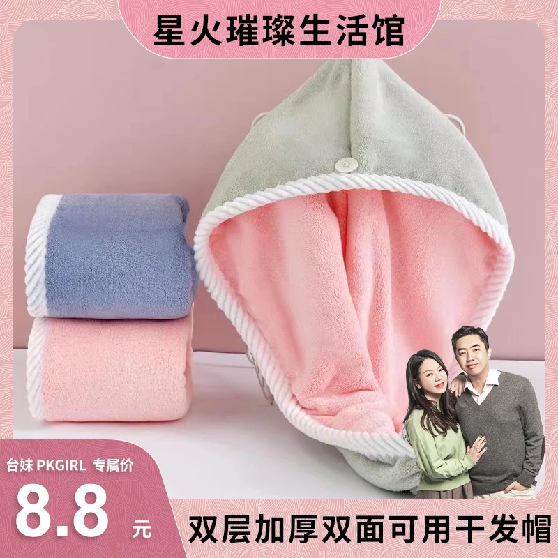 【台妹PKGIRL】双层加厚干发帽双面可用柔软吸收浴帽-AR