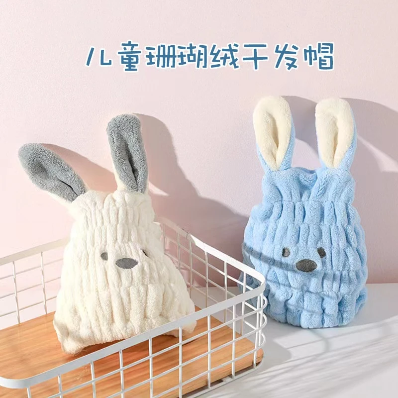 【龙姐专属】卡通兔子干发帽宝宝浴帽吸水速干包头可爱兔耳 SH