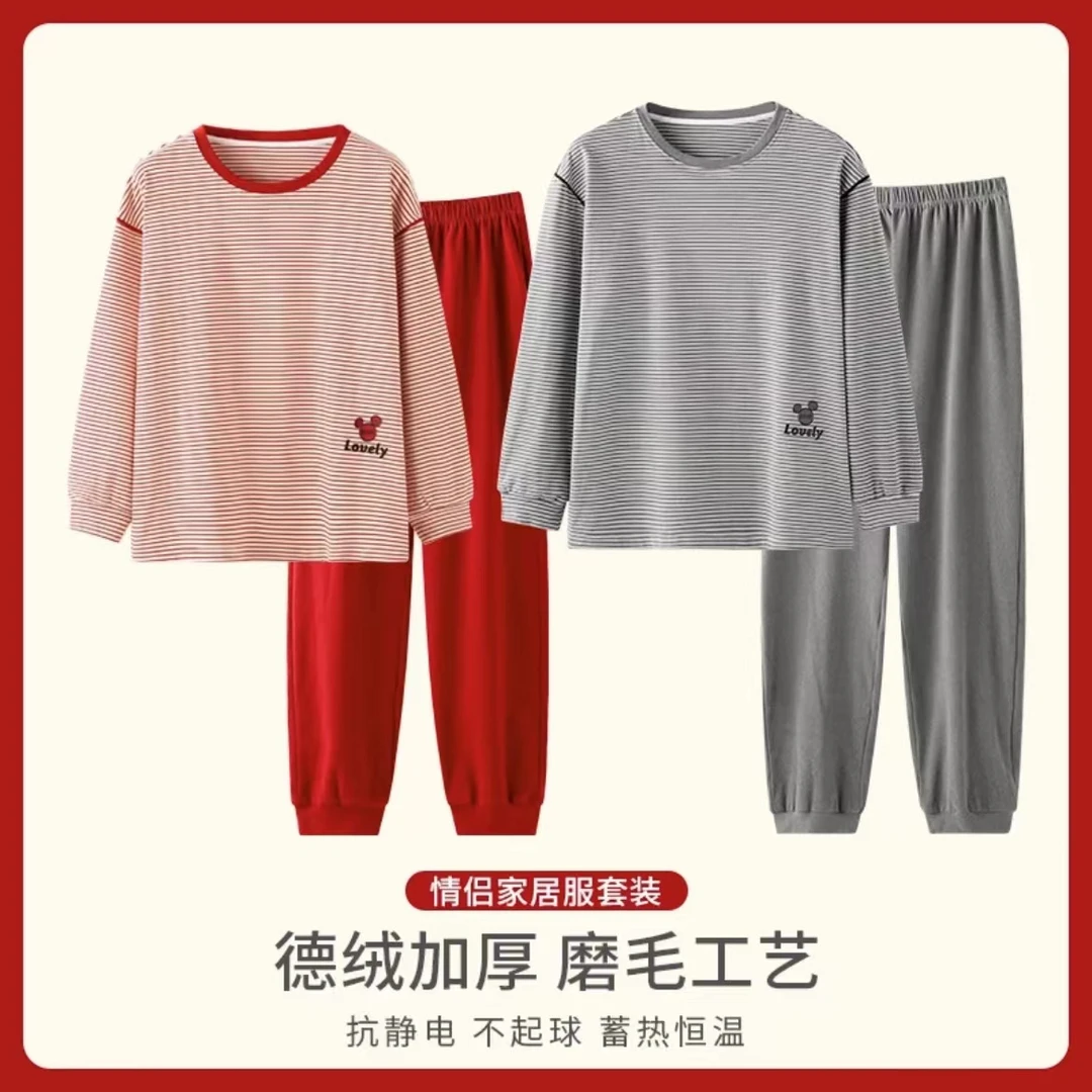 双面德绒保暖长袖睡衣休闲显瘦宽松可外穿两件套