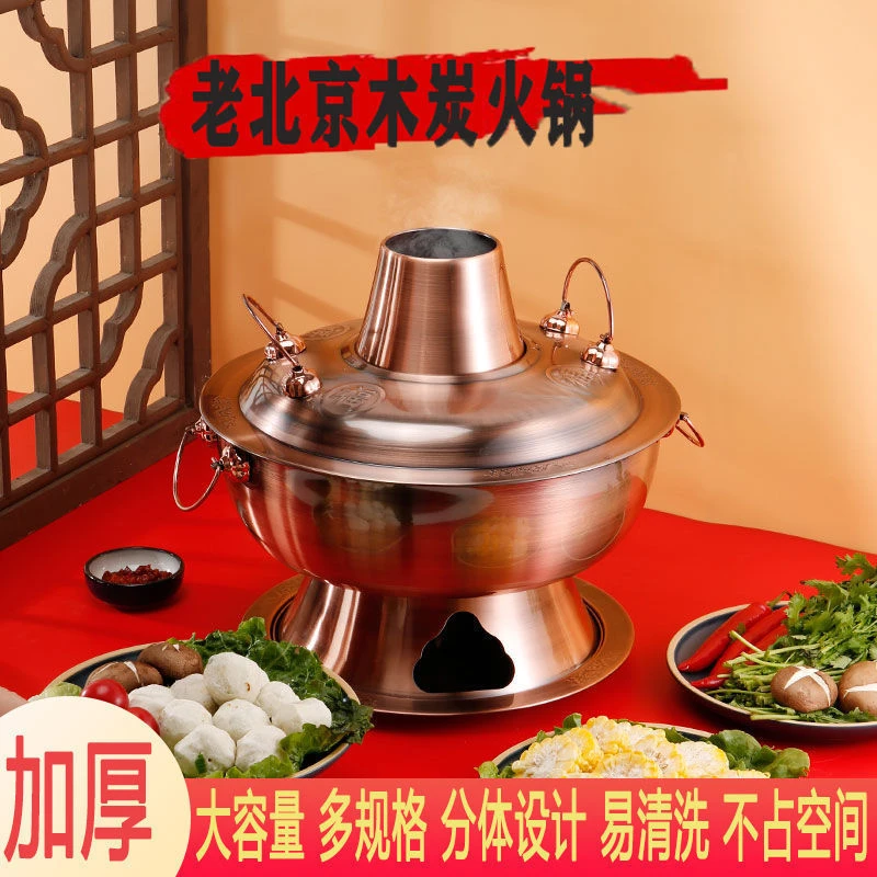 复古家用涮羊肉老式加厚燃气多功能火锅专用锅老式铜火锅火锅炉